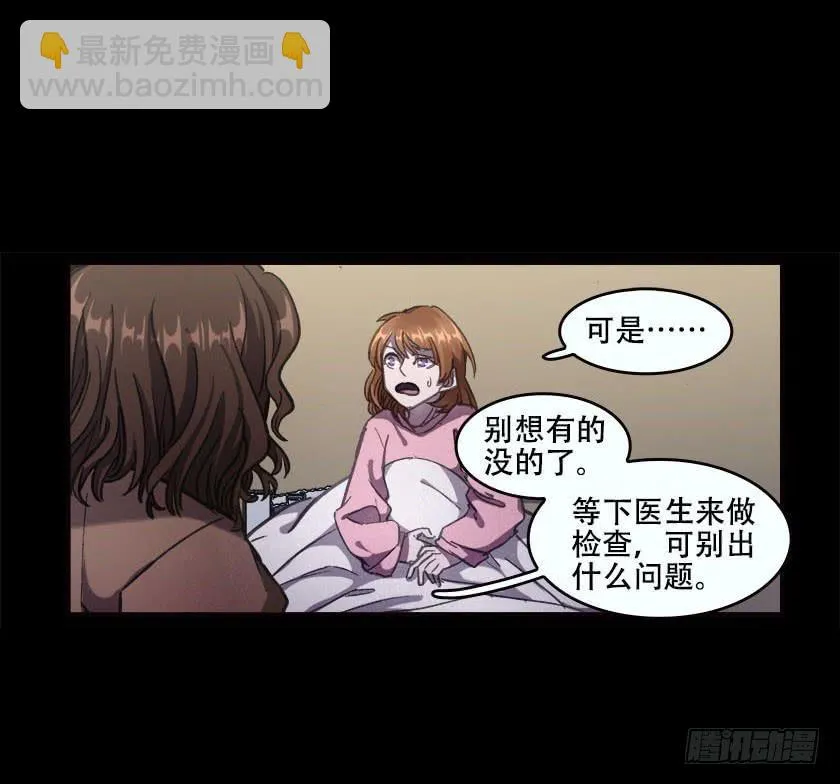 【032待产室】 第29页