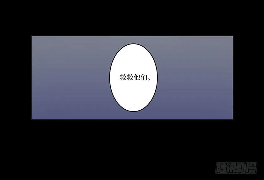 【番外012车祸】 第31页