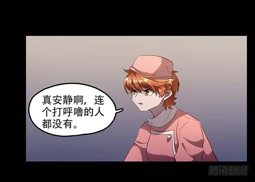 【037旅店】 第5页