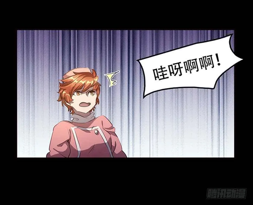 【037旅店】 第7页