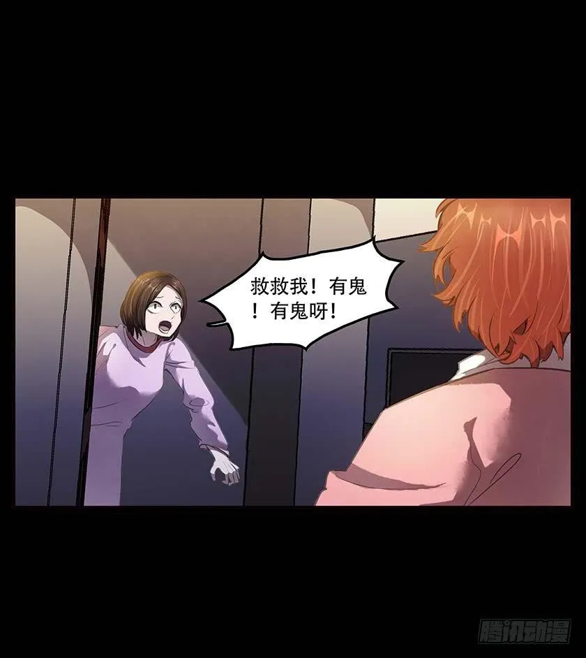 【037旅店】 第8页