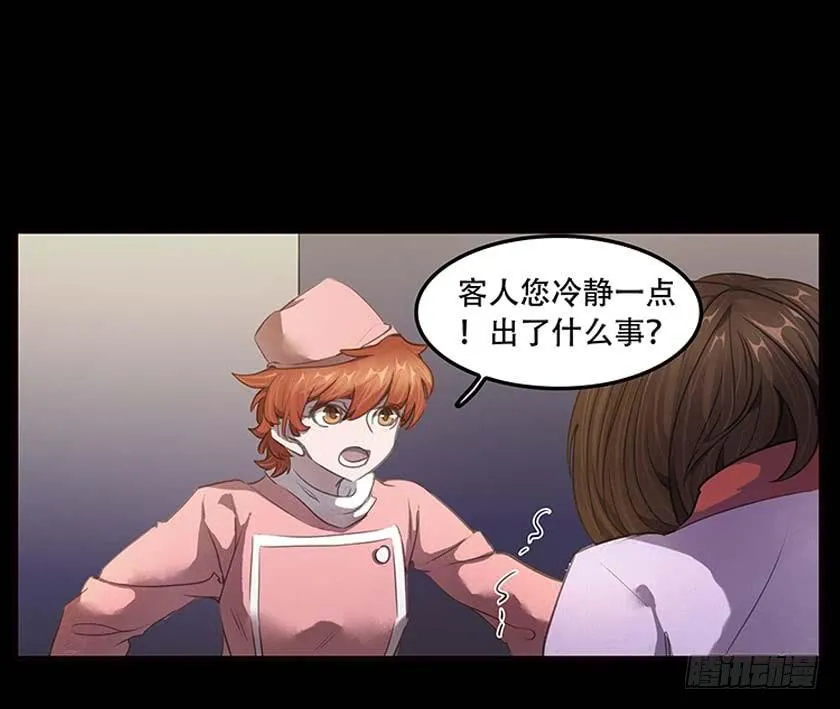 【037旅店】 第9页