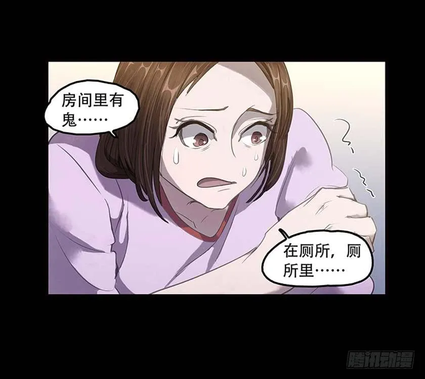 【037旅店】 第10页