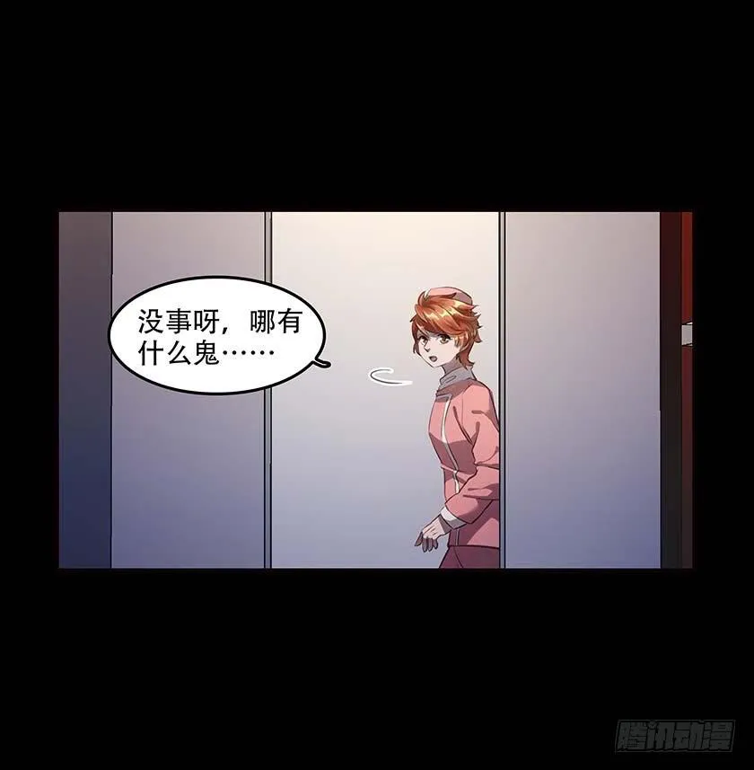 【037旅店】 第14页