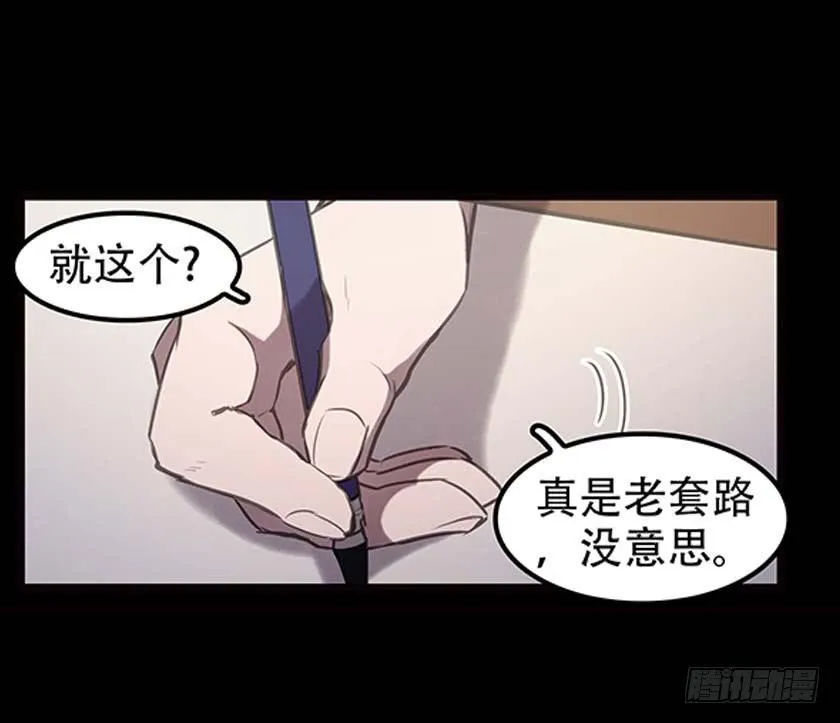【037旅店】 第19页
