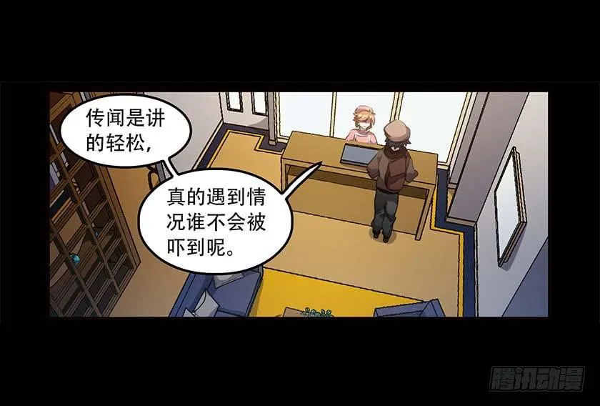 【037旅店】 第21页