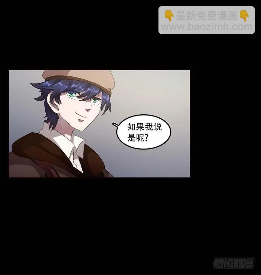 【037旅店】 第23页