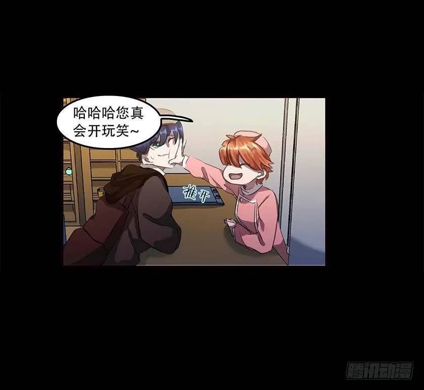 【037旅店】 第24页