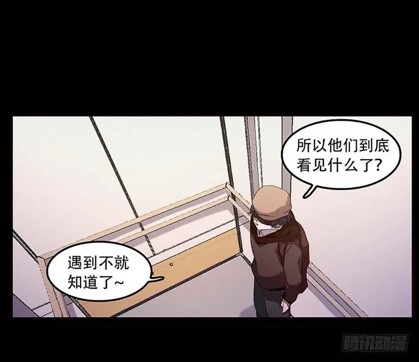 【037旅店】 第25页