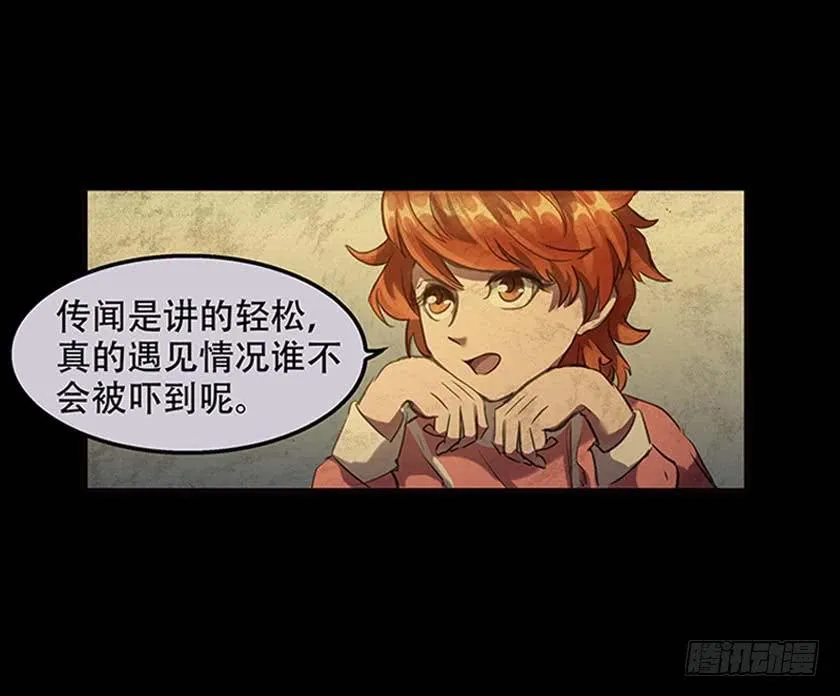 【037旅店】 第45页