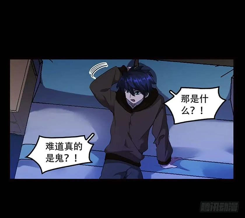 【037旅店】 第51页