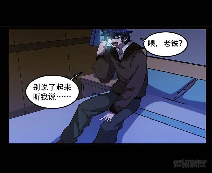 【037旅店】 第53页