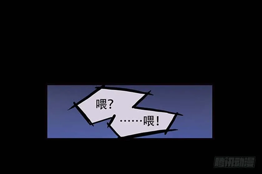 【037旅店】 第60页