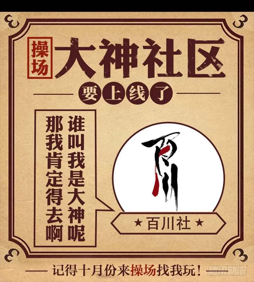 【037旅店】 第63页
