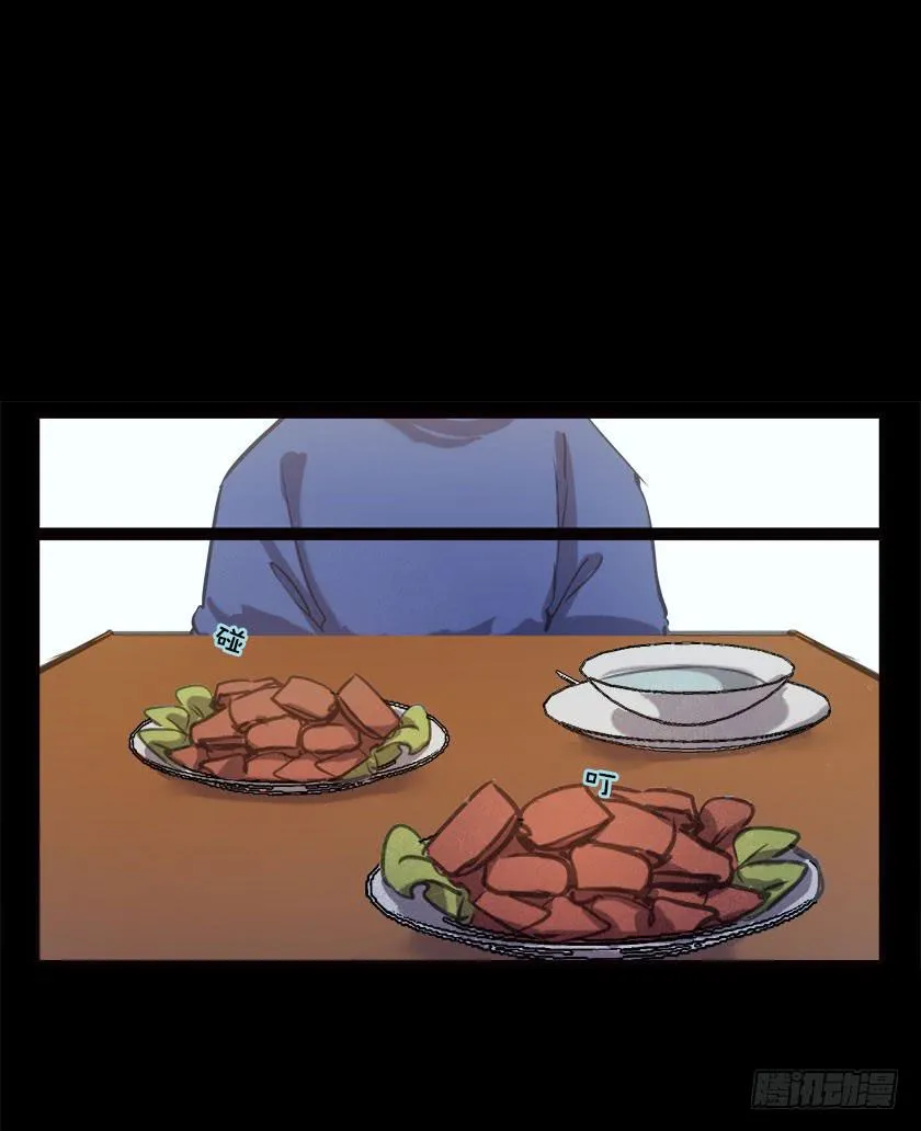 【045饭桌】 第8页