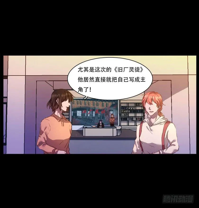 【047旧厂房】 第4页