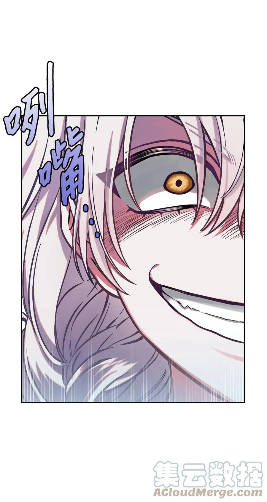 01 轮回 第10页