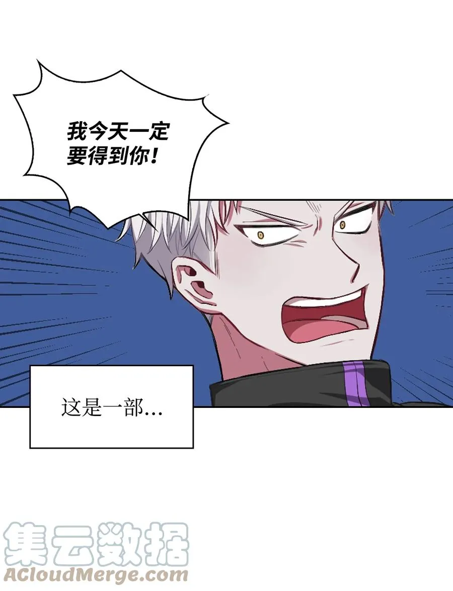 01 轮回 第22页