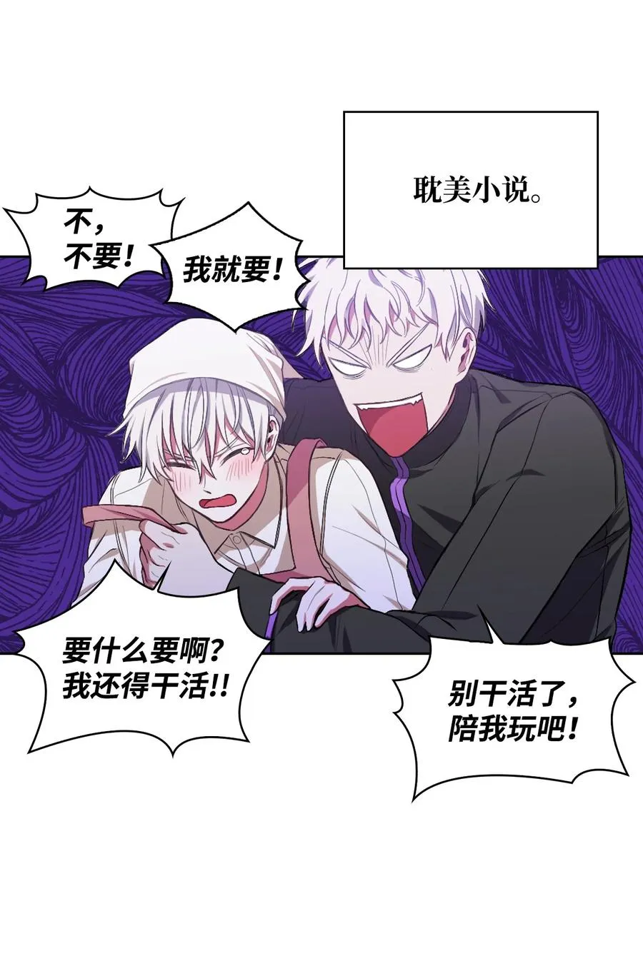 01 轮回 第23页