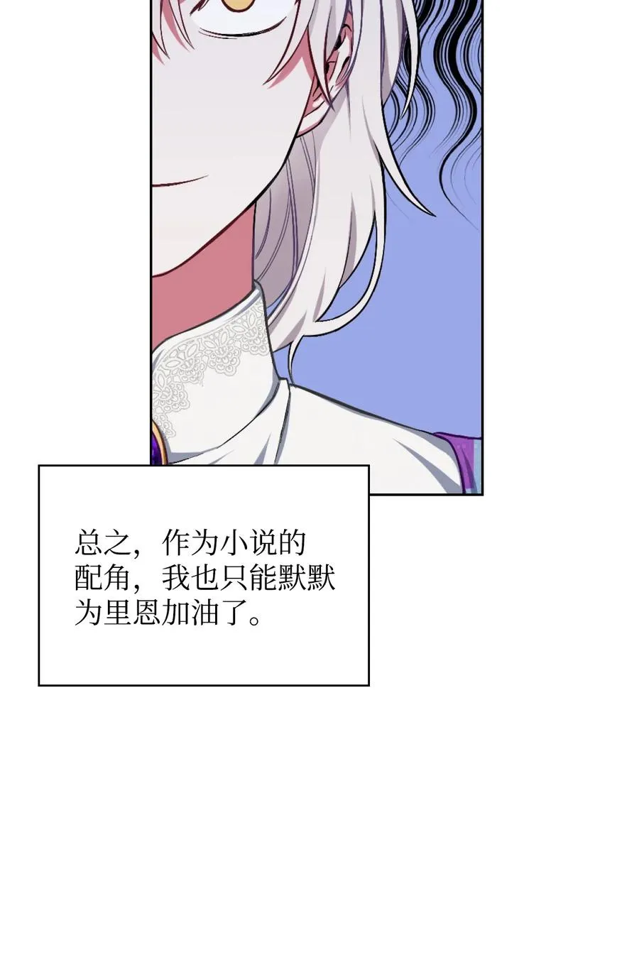 01 轮回 第30页
