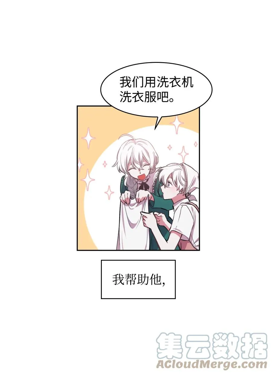 01 轮回 第40页