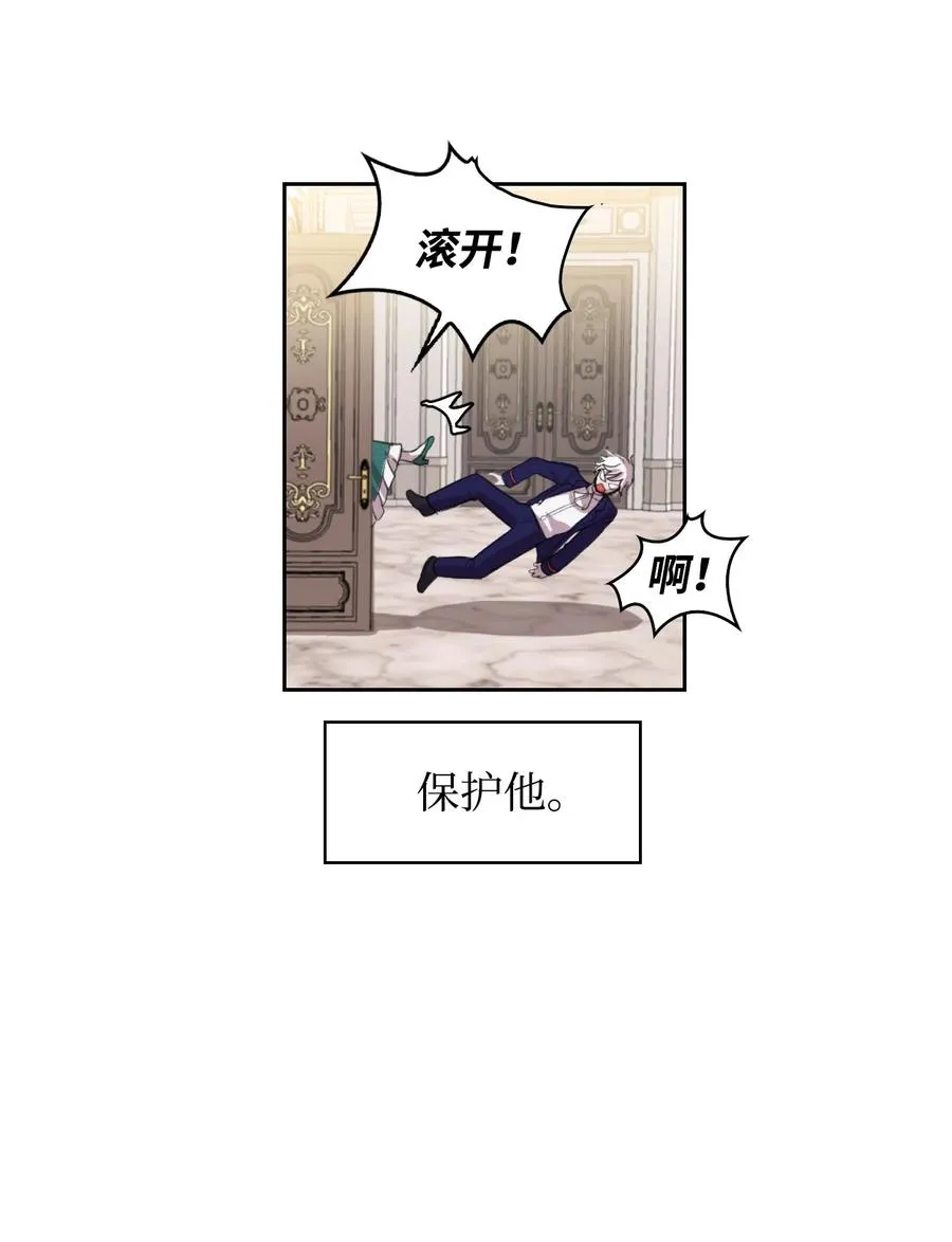 01 轮回 第42页