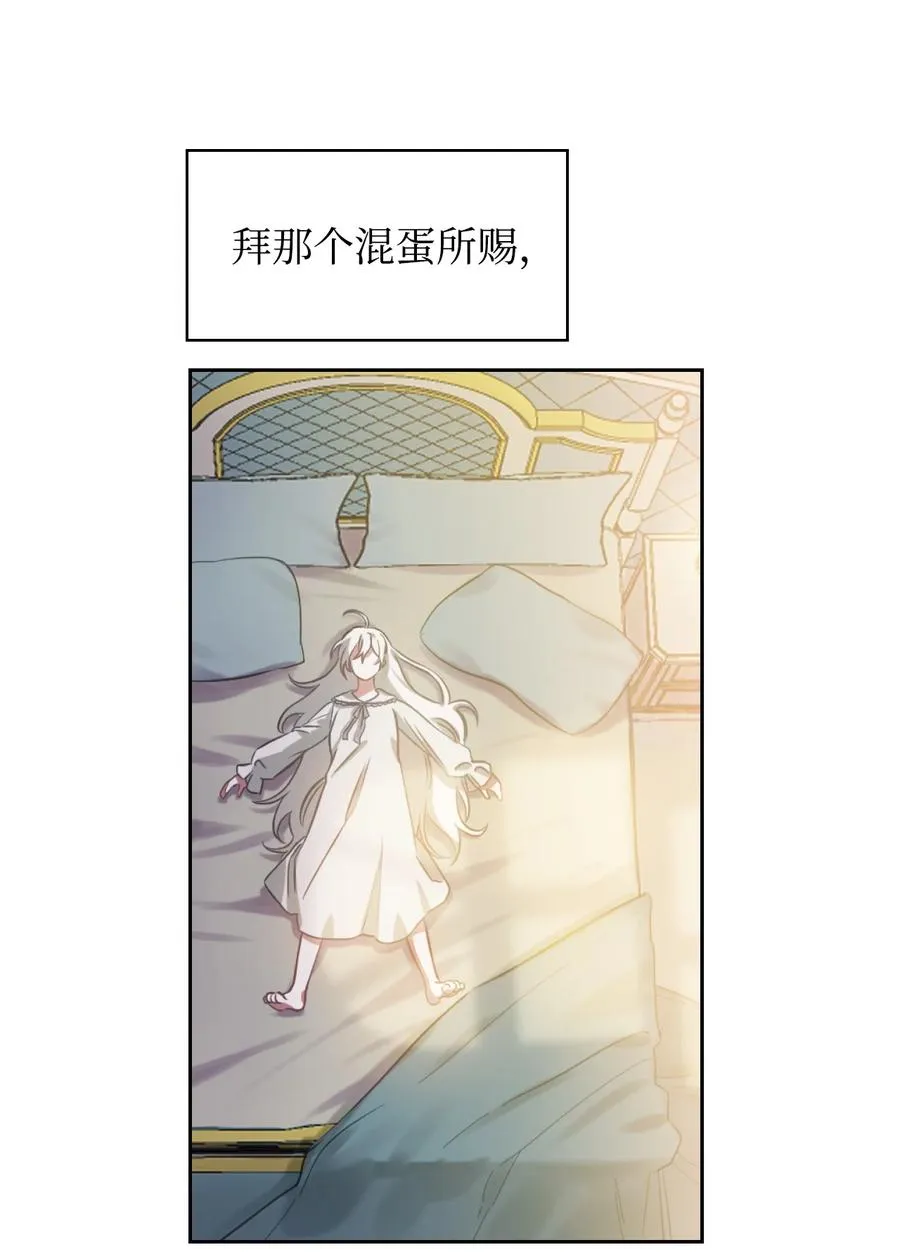 01 轮回 第45页