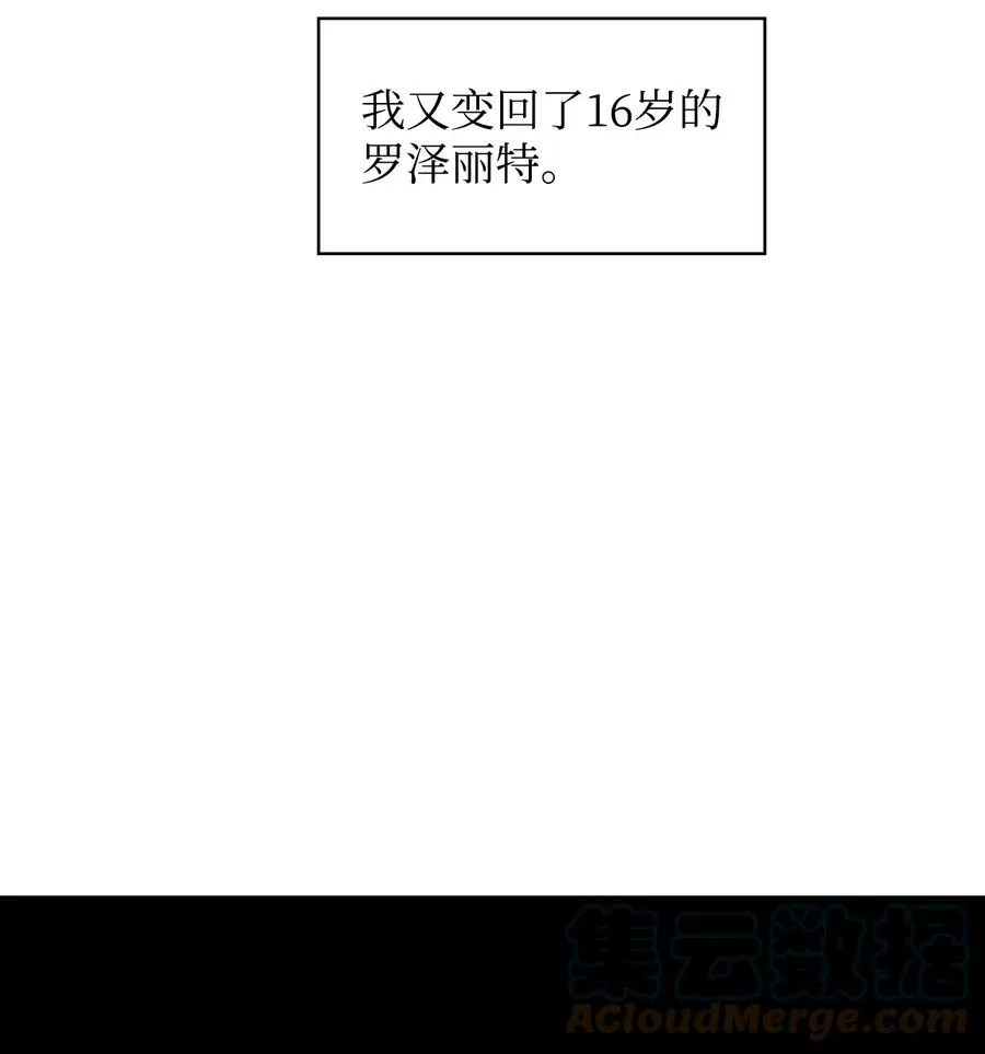 01 轮回 第46页