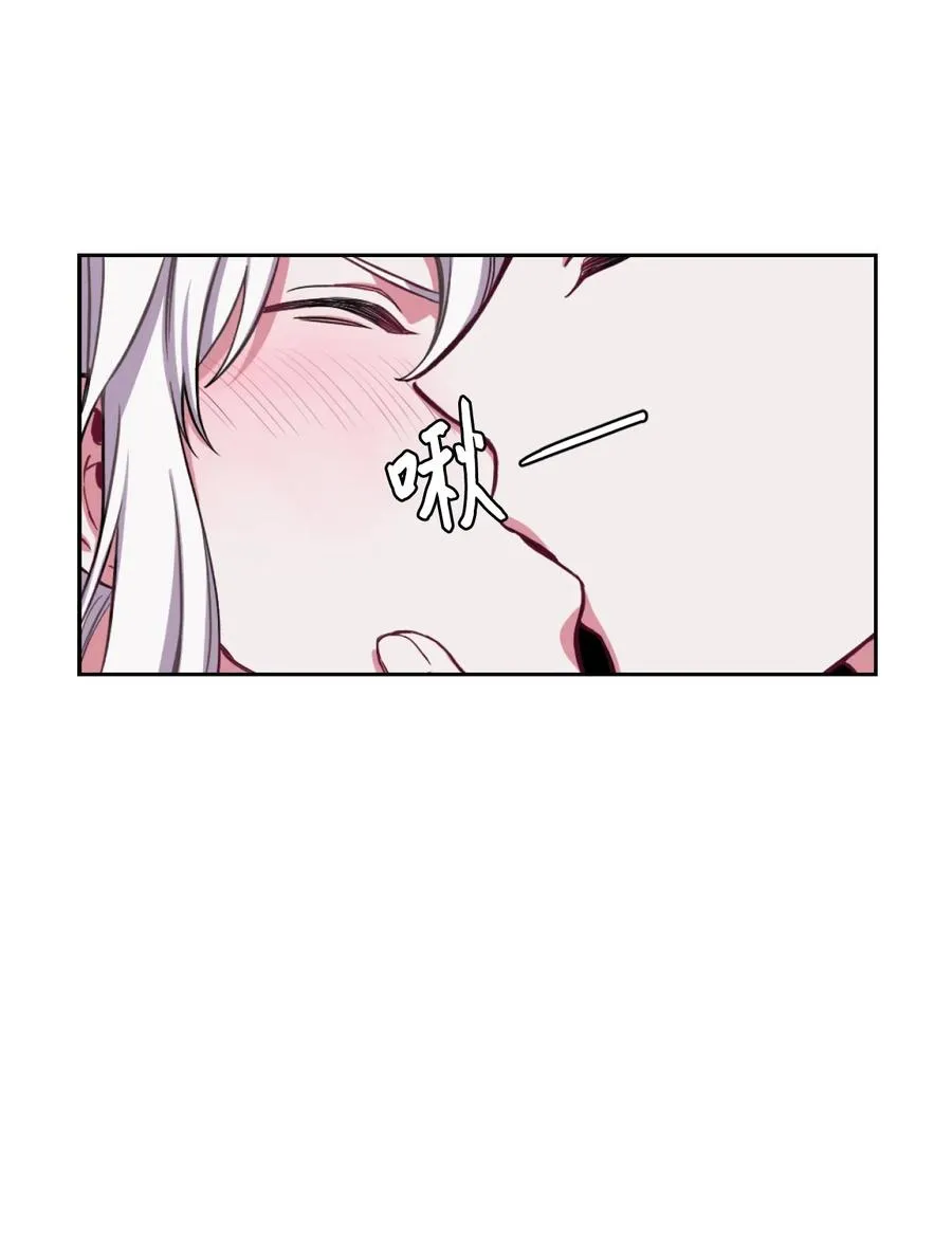 01 轮回 第50页