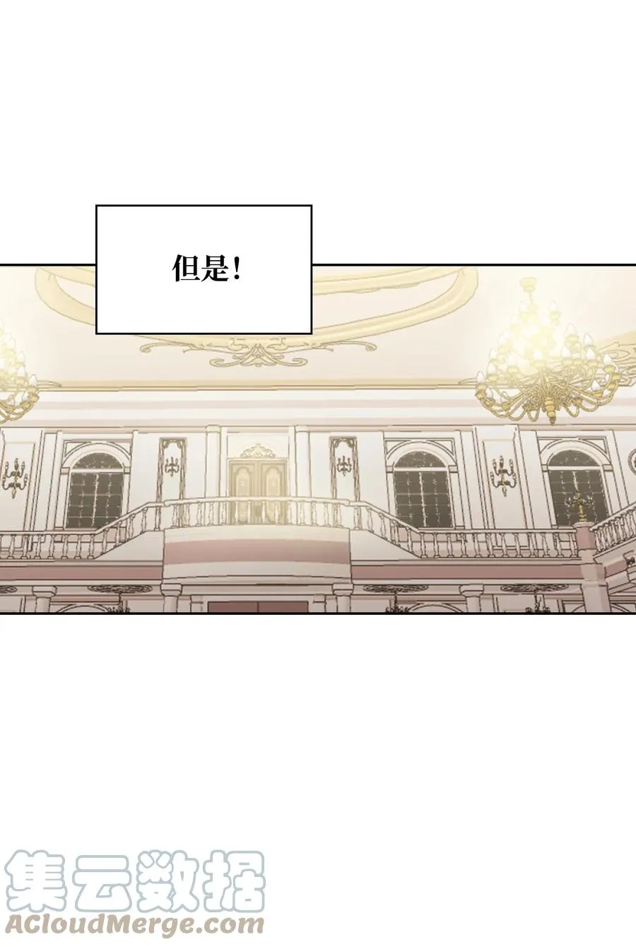 01 轮回 第58页