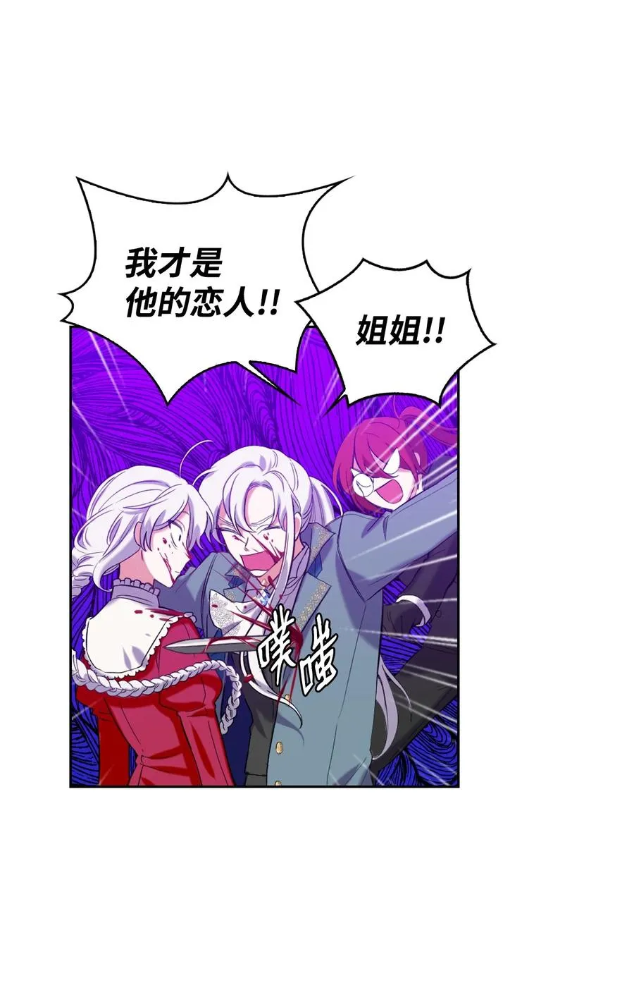 01 轮回 第62页