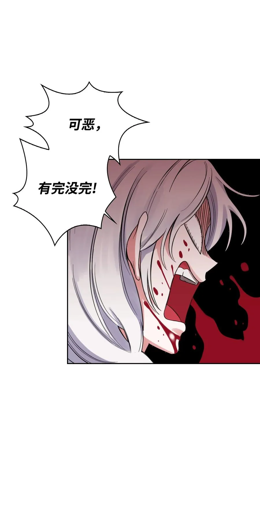 01 轮回 第63页