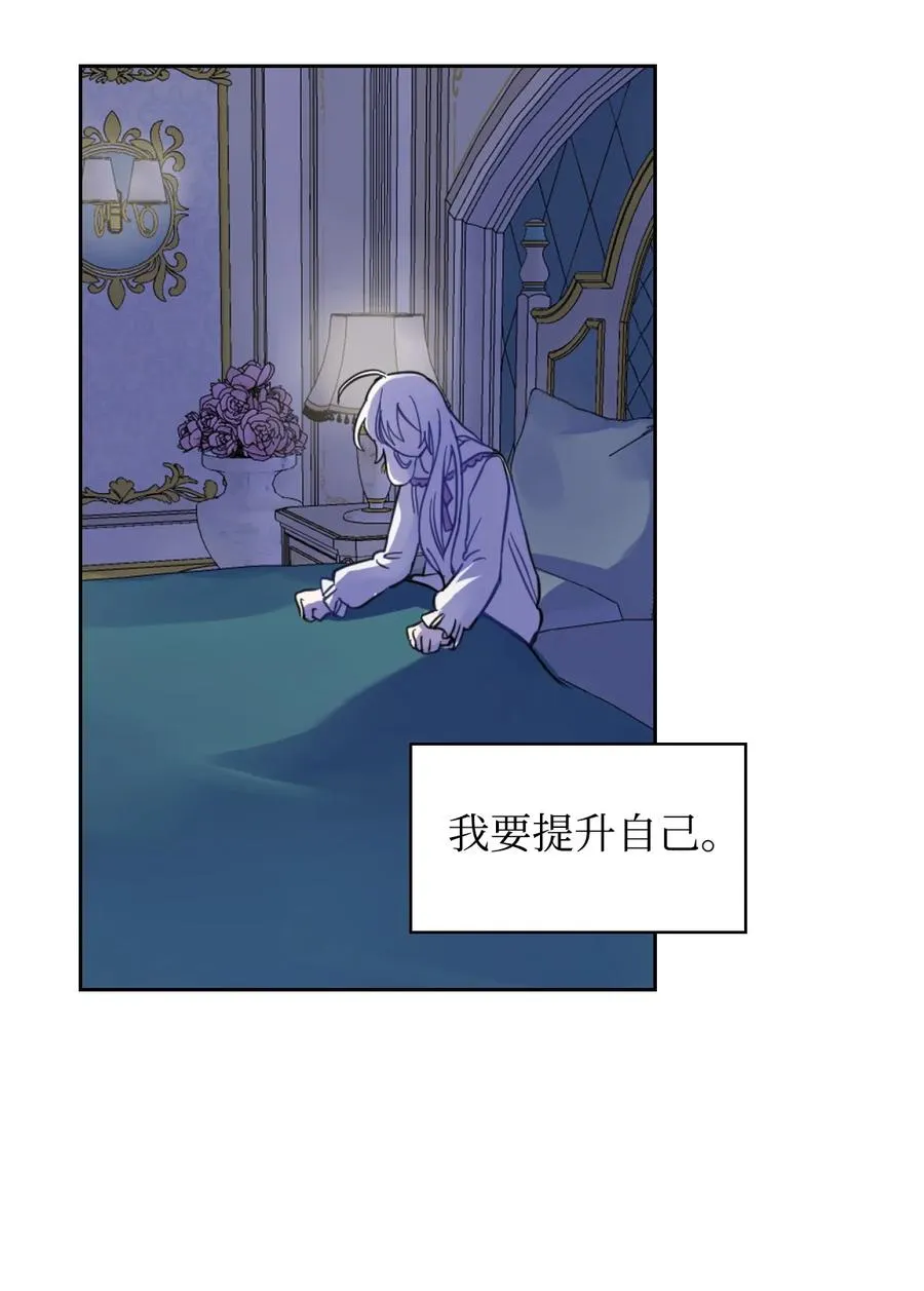 01 轮回 第65页