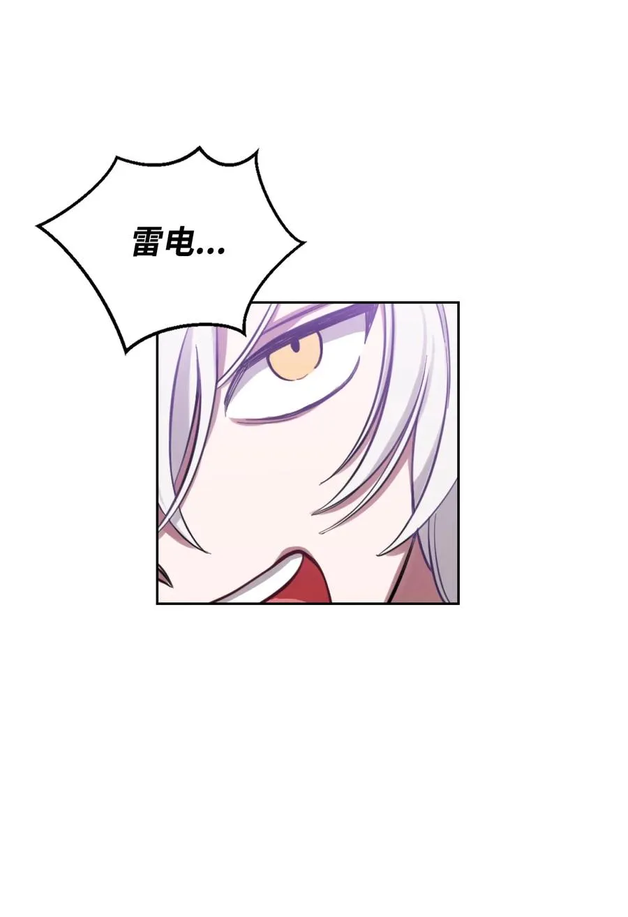 01 轮回 第78页