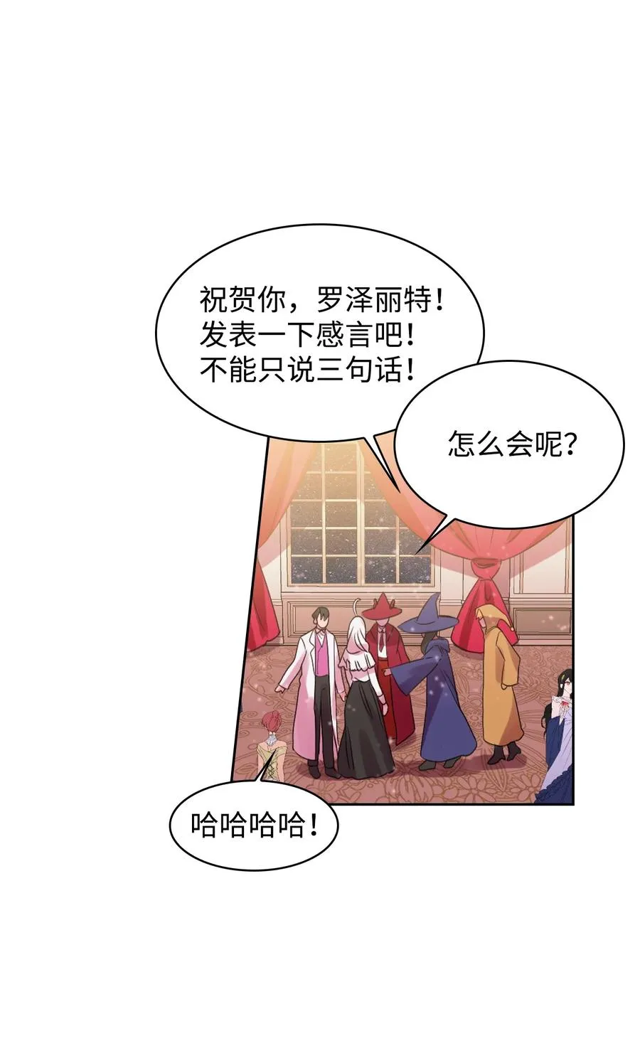 01 轮回 第81页