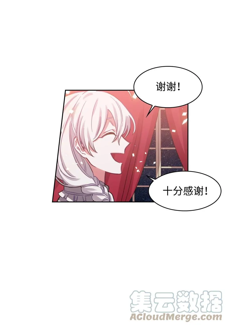 01 轮回 第82页