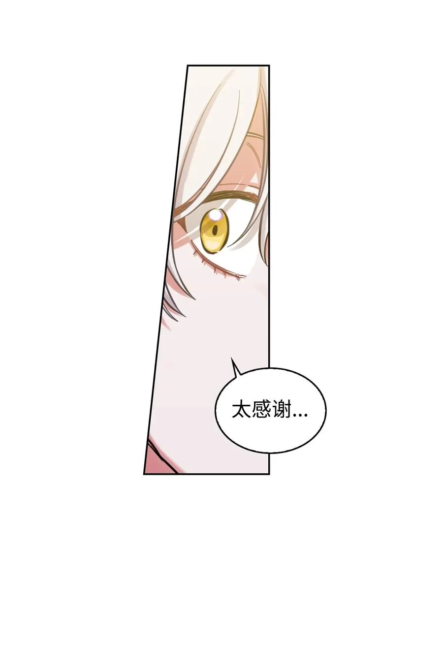 01 轮回 第83页