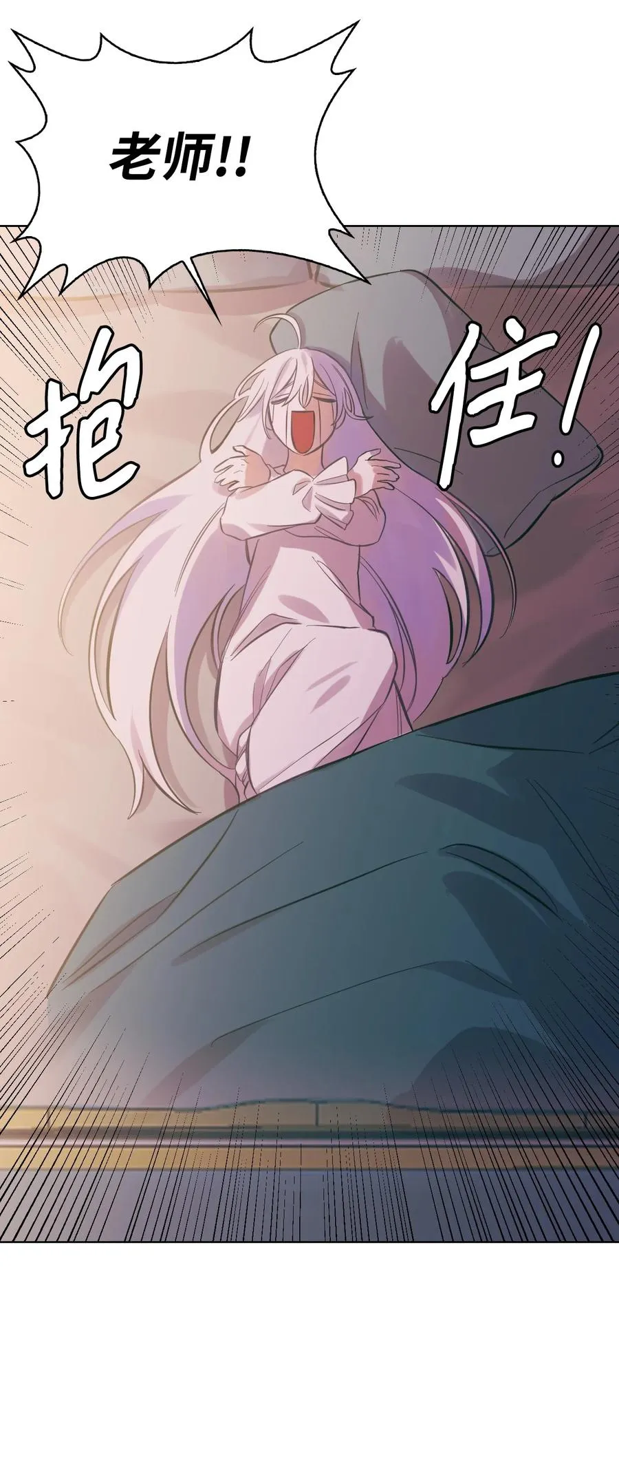 01 轮回 第89页