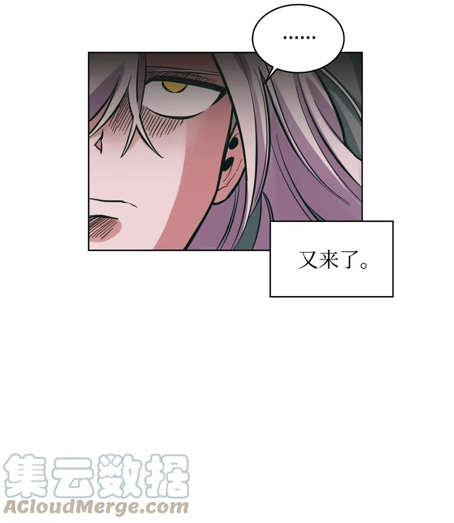 01 轮回 第91页