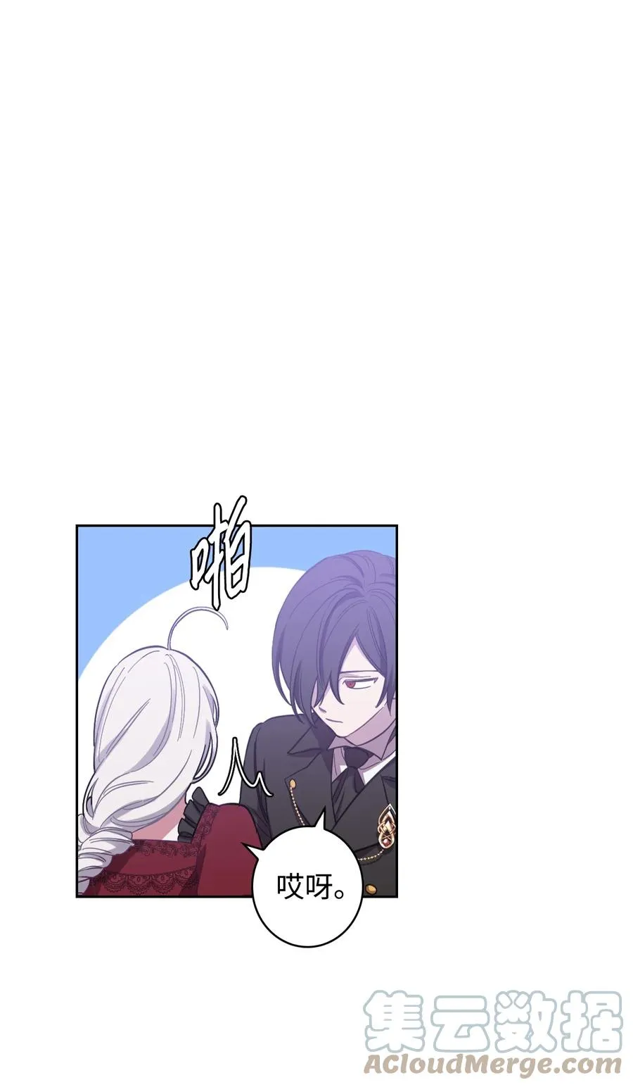 01 轮回 第94页
