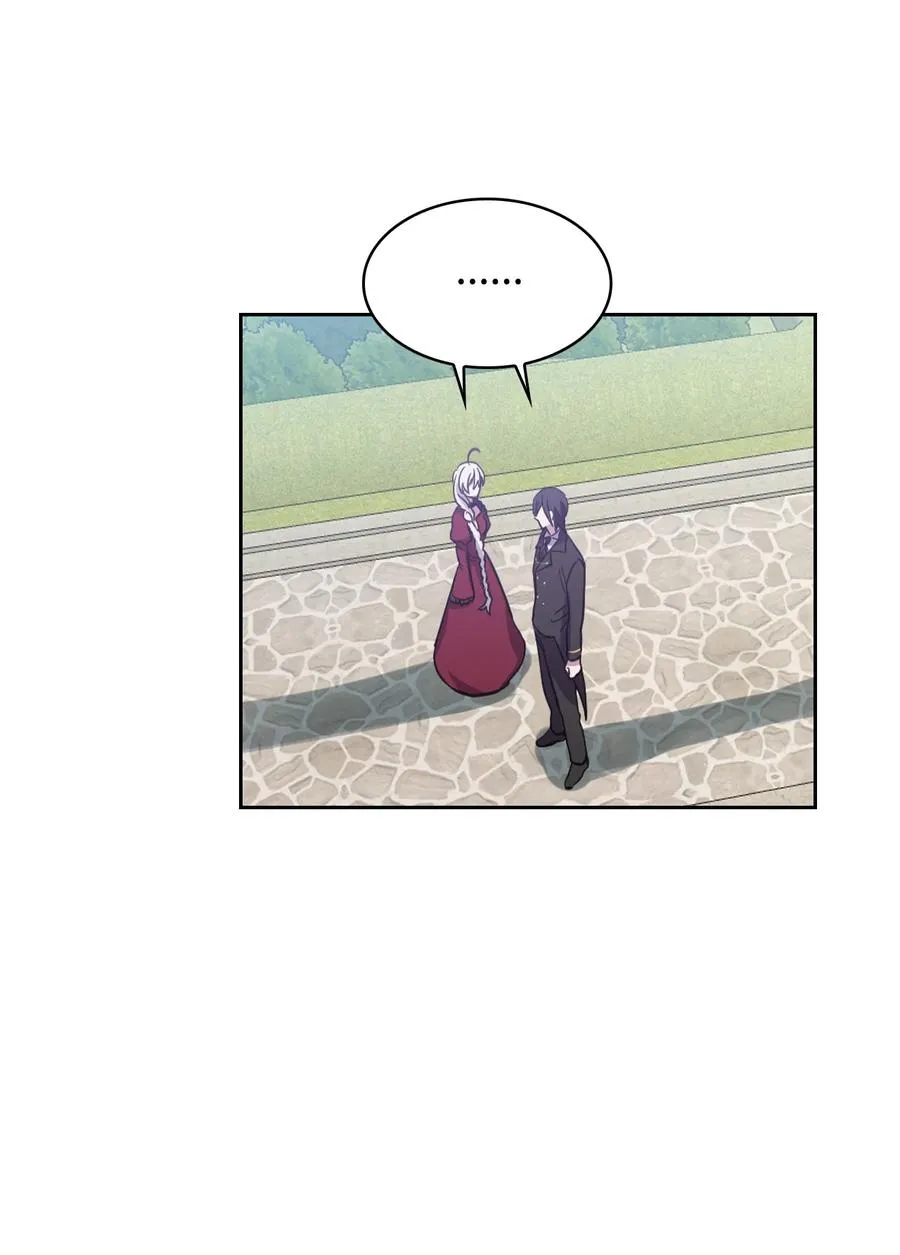 01 轮回 第95页