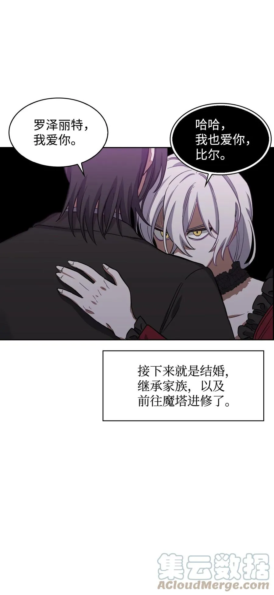 02 我的新发现 第7页