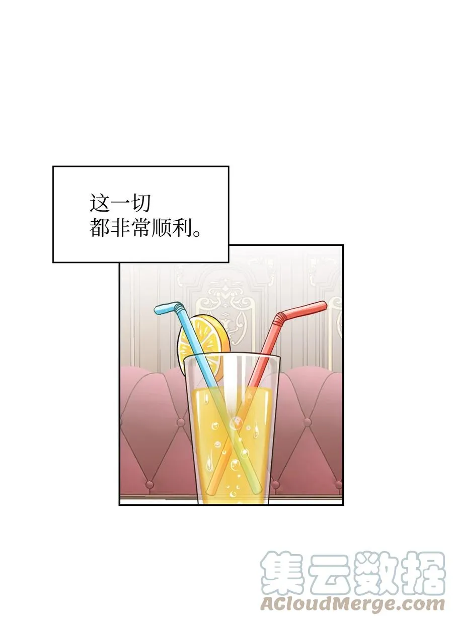 02 我的新发现 第10页
