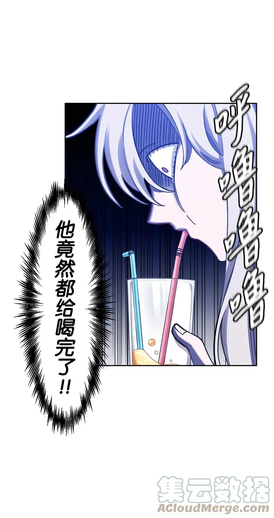 02 我的新发现 第13页