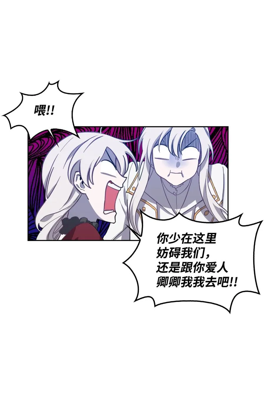 02 我的新发现 第14页