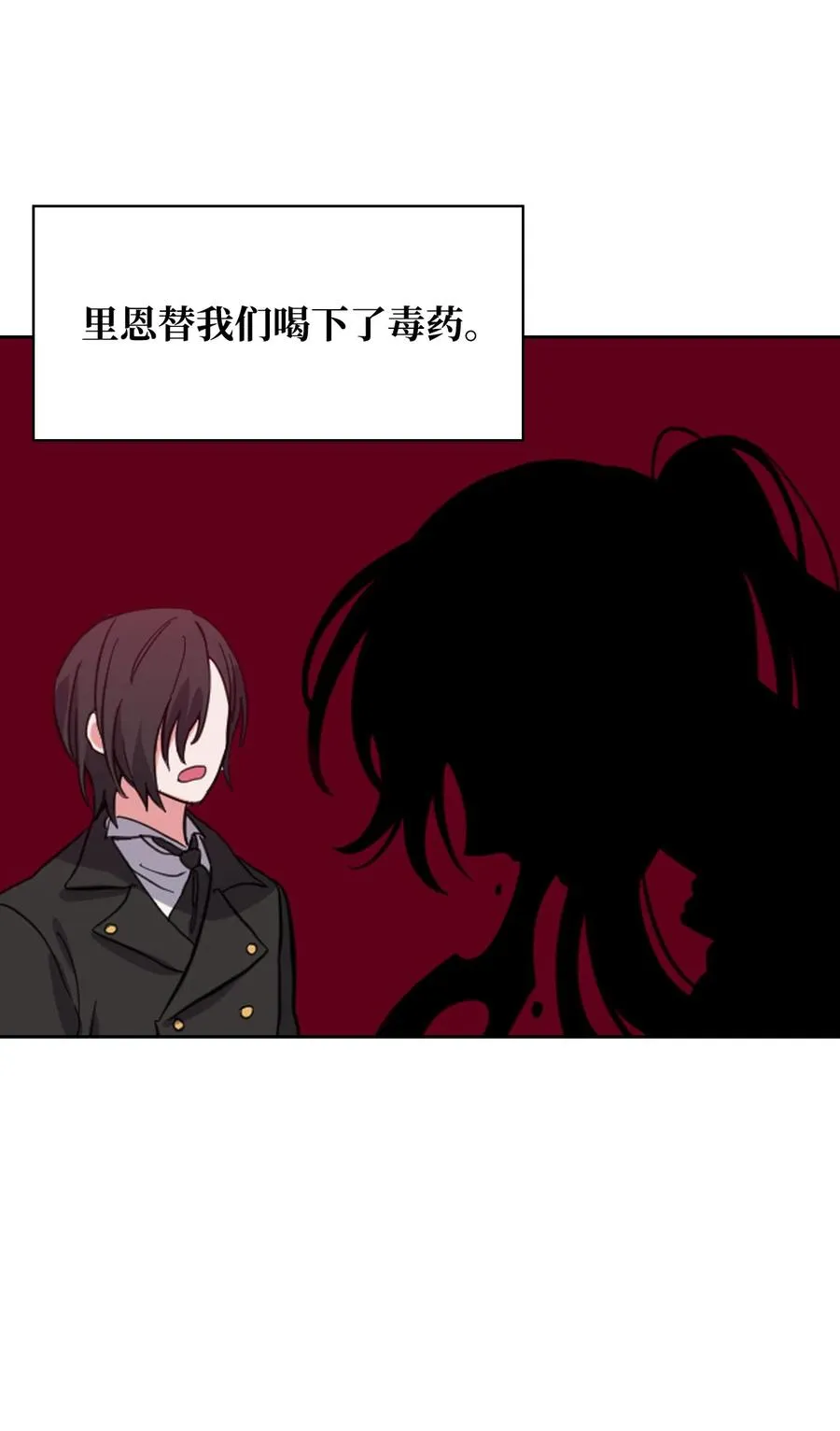 02 我的新发现 第15页