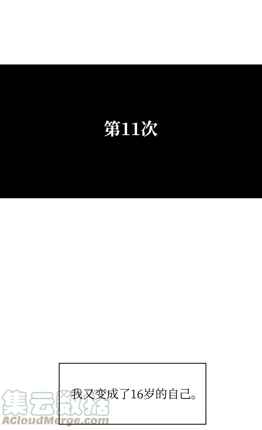 02 我的新发现 第16页