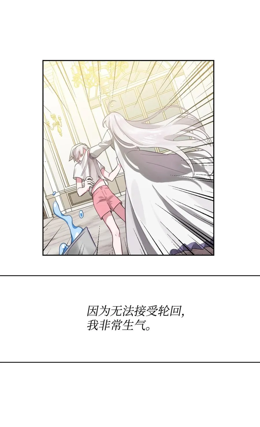 02 我的新发现 第18页