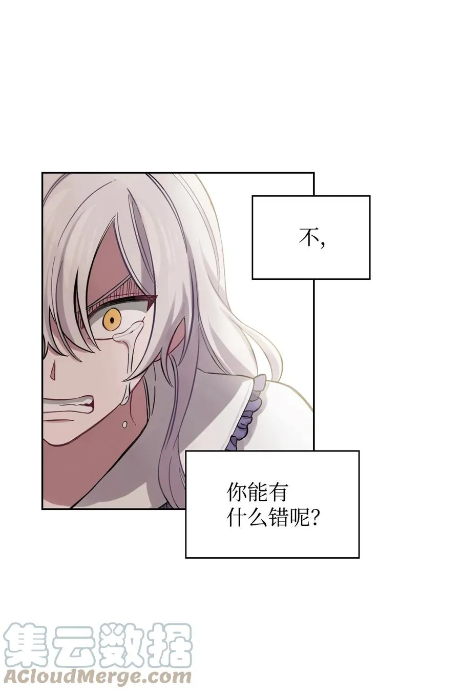 02 我的新发现 第22页