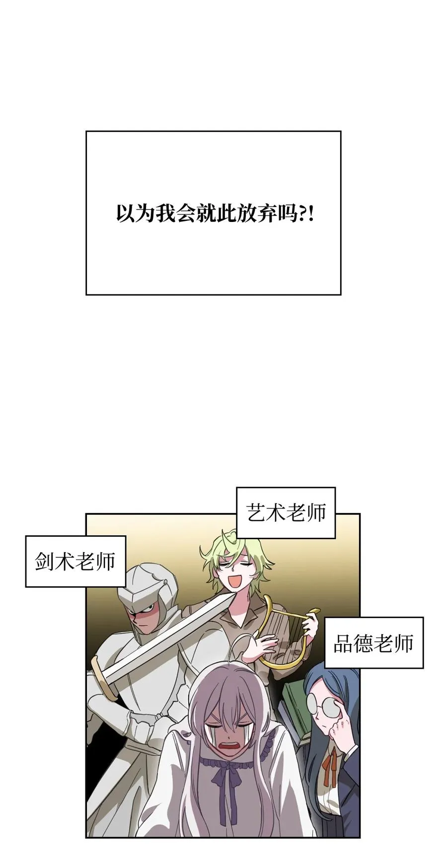 02 我的新发现 第23页